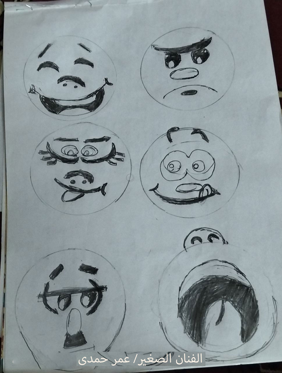 المسابقة الأولى 4